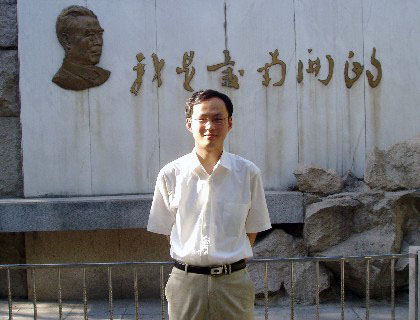 鹿现永